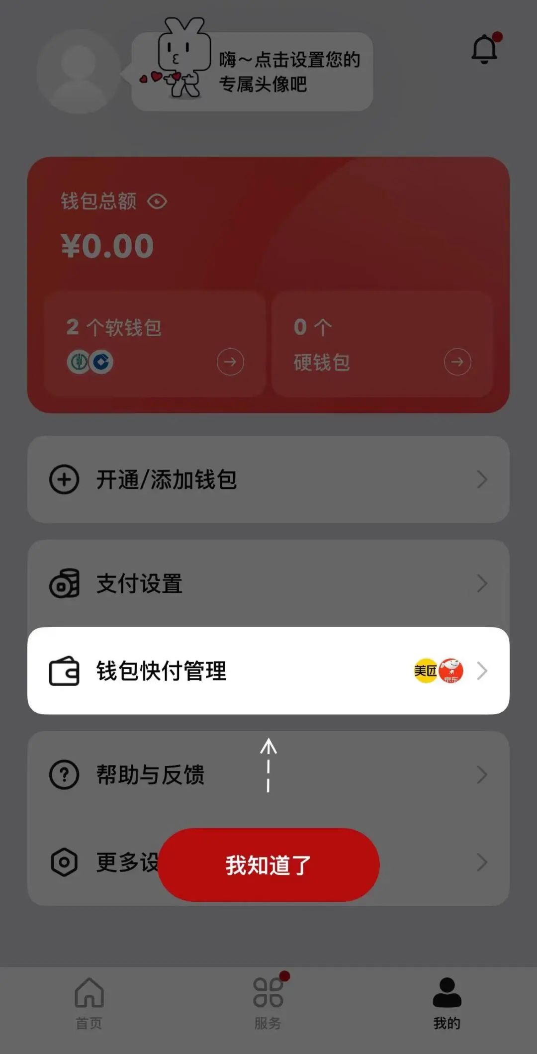 小狐狸钱包怎么转账到微信上-小狐狸钱包资金转账到微信：简单安全的操作指南