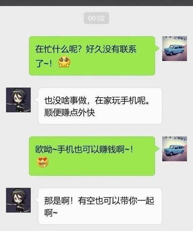 诈骗短信被骗了怎么办_imtoken诈骗短信被骗_imassage诈骗
