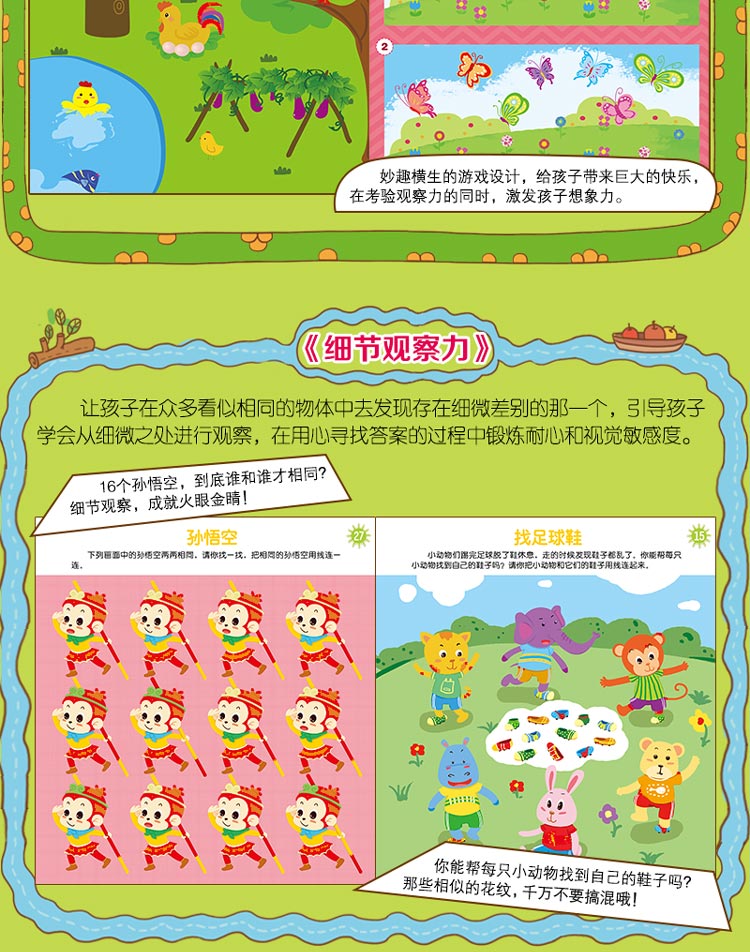 手机解密游戏1982攻略_解密游戏攻略大全_解密通关游戏