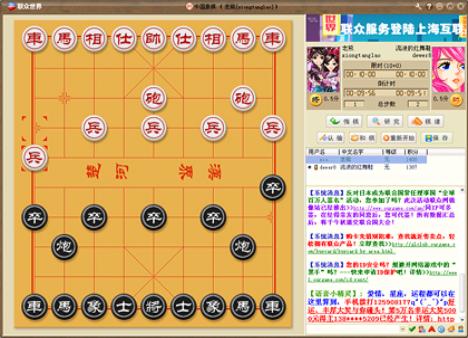 手机联众游戏下载_联众游戏有没有手机app_联众游戏安卓
