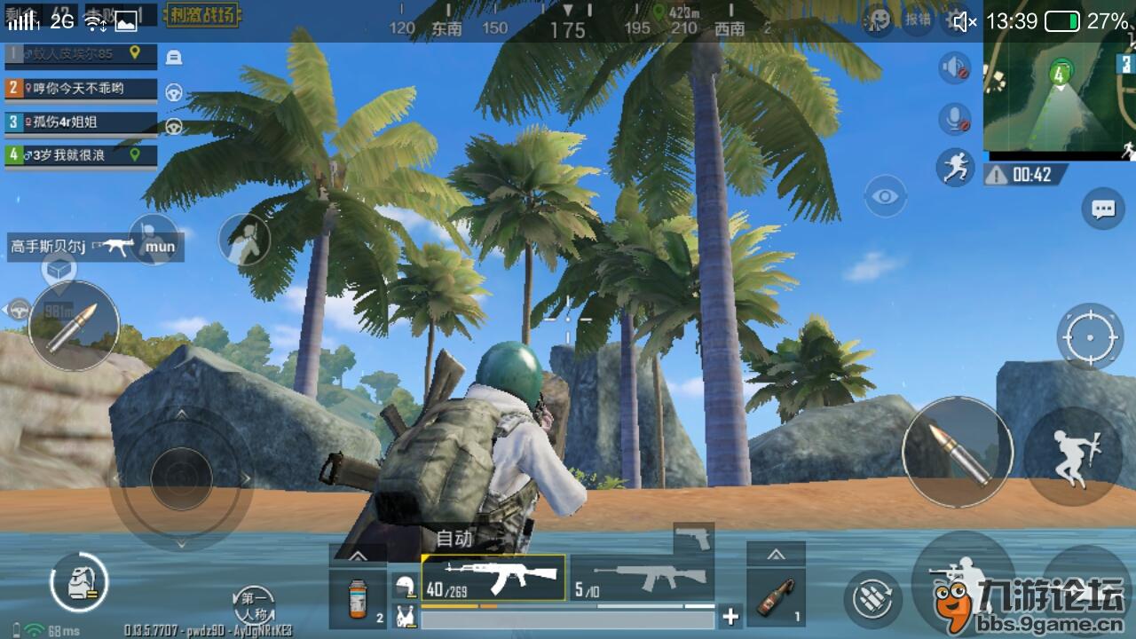 搜索海上求生_手机版海上求生游戏下载_海上求生攻略手机版