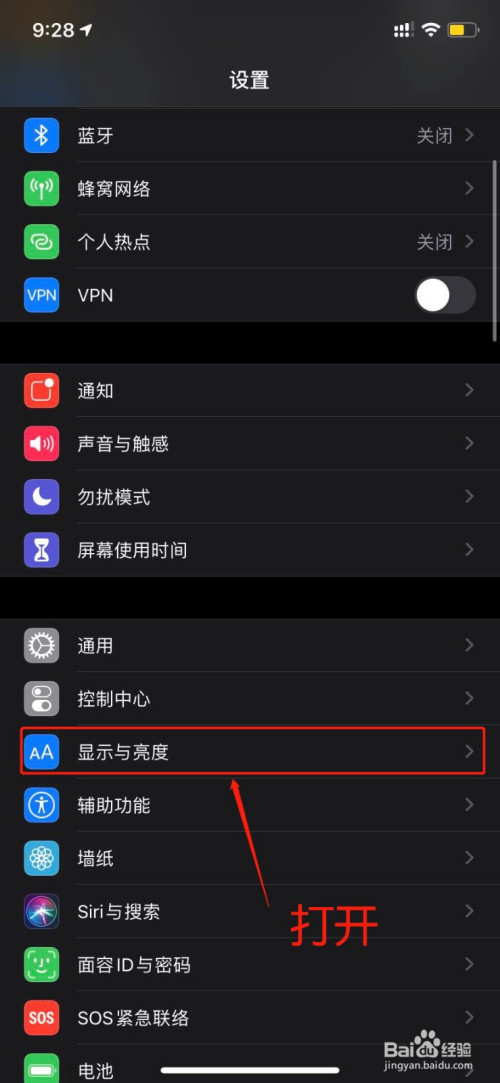 手机打开游戏亮度突然变高_手机游戏亮度太高_手机进入游戏亮度低