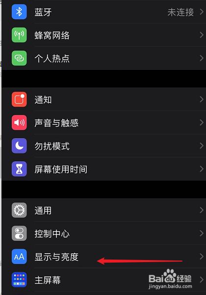 手机进入游戏亮度低_手机打开游戏亮度突然变高_手机游戏亮度太高