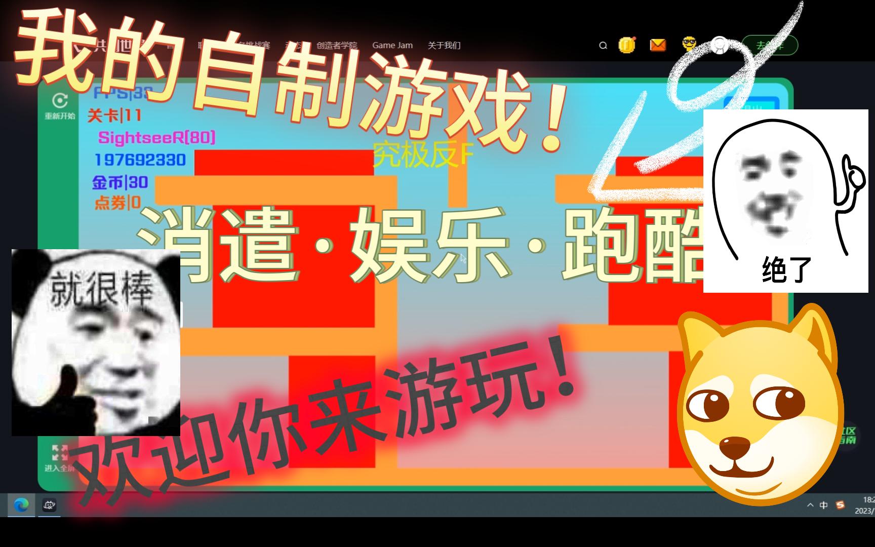 苹果手机游戏简政_iphone版游戏_苹果手机版游戏
