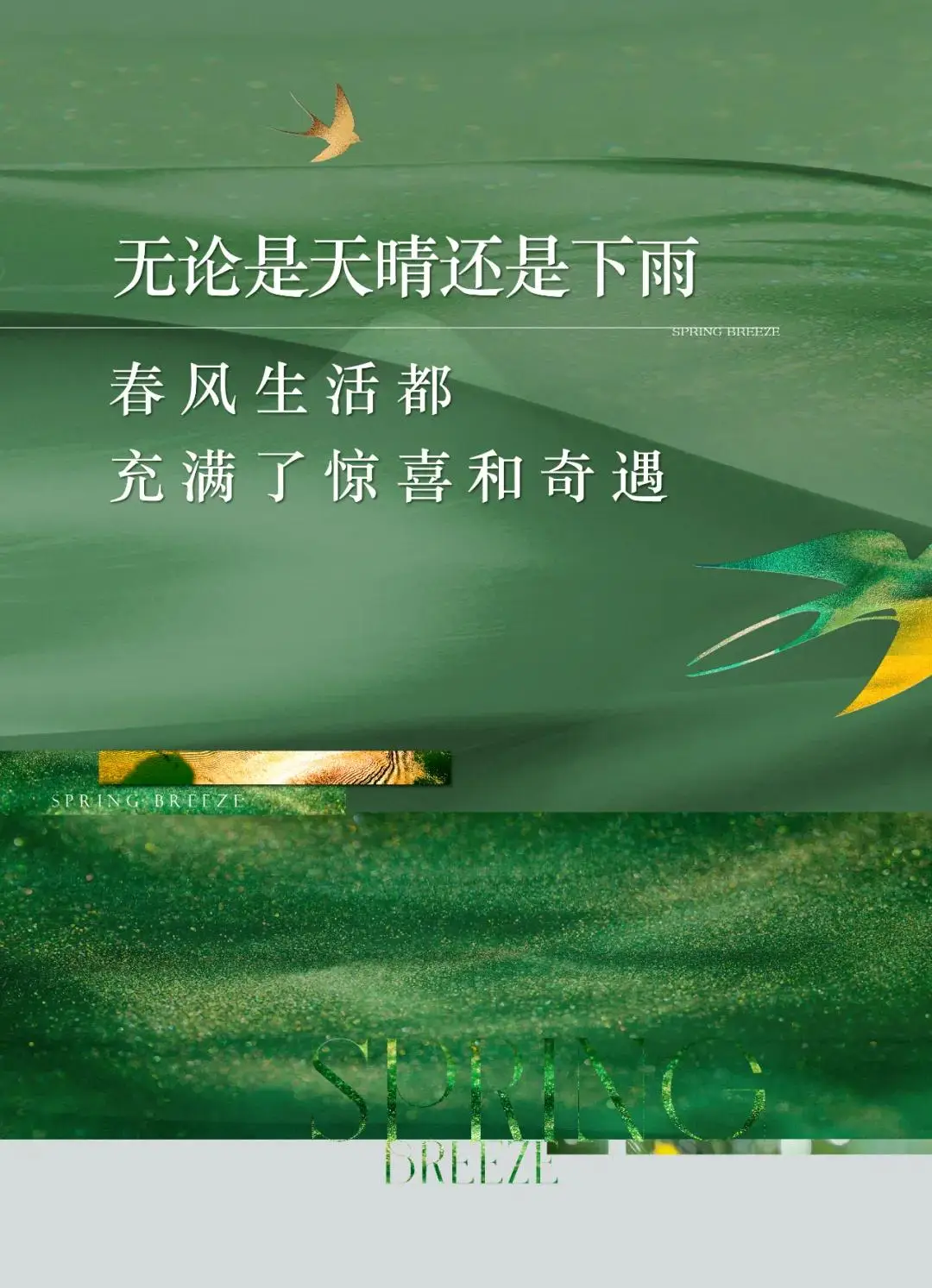 若不是你突然闯进我生活_突然闯进我的生活又突然离开_忽然闯进我生活