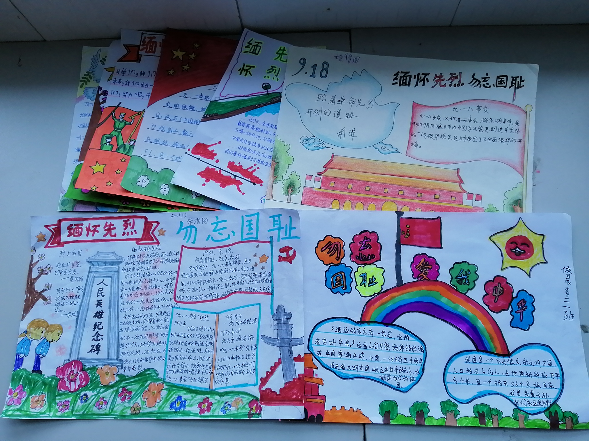 九一八事变发生在几年几月几日-铭记九一八，历史的烙印与和平的珍贵