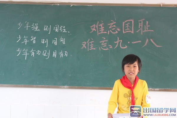 九一八事变发生于1937年_九一八事变发生的具体时间_九一八事变发生在几年几月几日