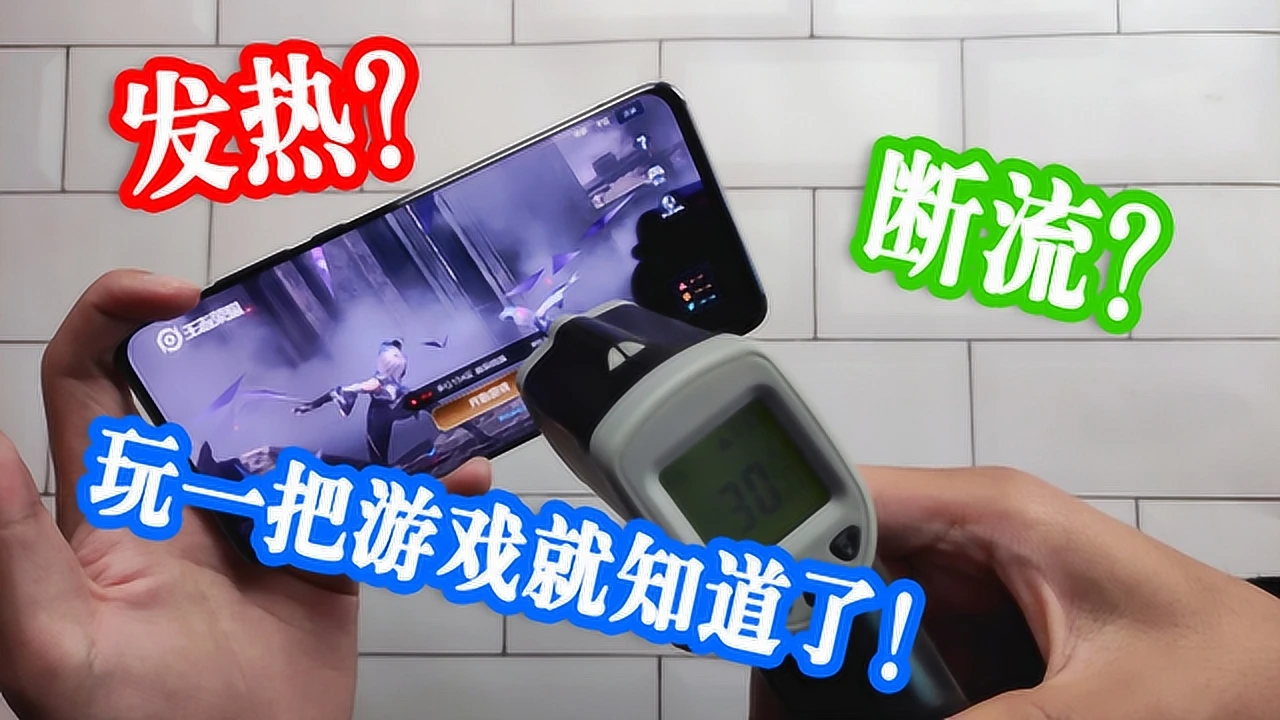 热卡玩手机游戏怎么玩_手机打游戏热卡_啥手机玩游戏不卡不热的