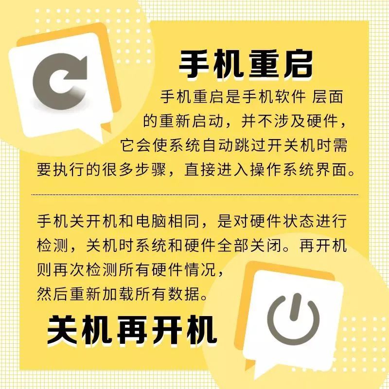 手机打开游戏无停顿闪退_手机游戏打开就闪退_停顿闪退打开无手机游戏怎么办