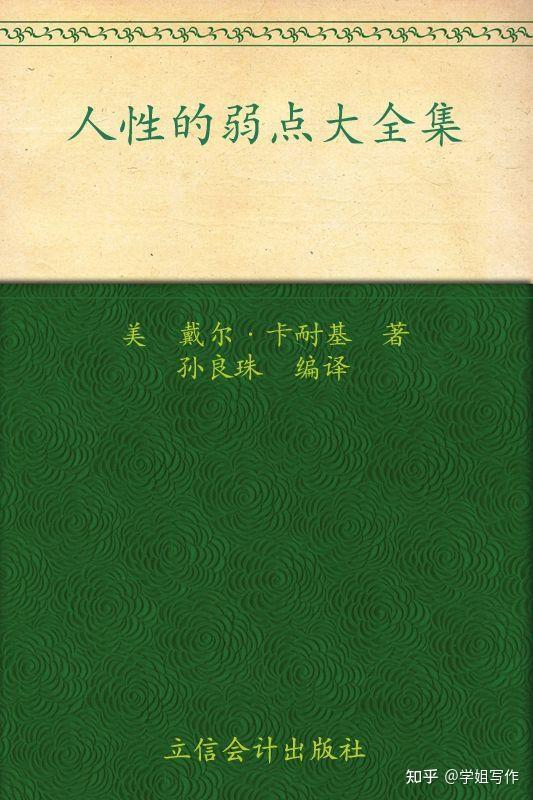 反派不死于话多_反派死于话多表情包_反派死于话多歌曲歌词