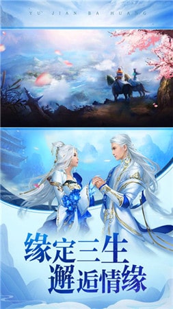 游戏仙侠手机游戏_游戏仙侠手机游戏_游戏仙侠手机游戏