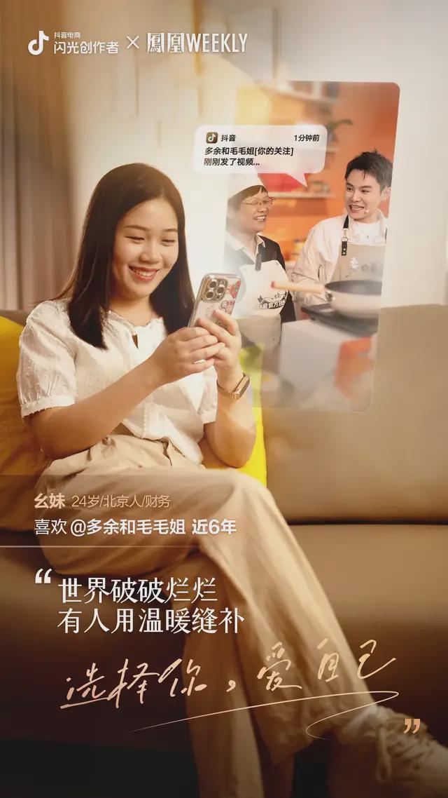 抖音电影直播怎么操作_抖音直播电影教程及方法_抖音电影直播怎么做的