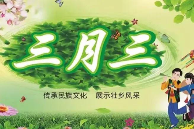 日子是啥_3月14日是什么日子_日月日子