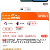 荣耀手机中的游戏手机_手机荣耀游戏中心怎么关闭_手机荣耀游戏中心怎么关