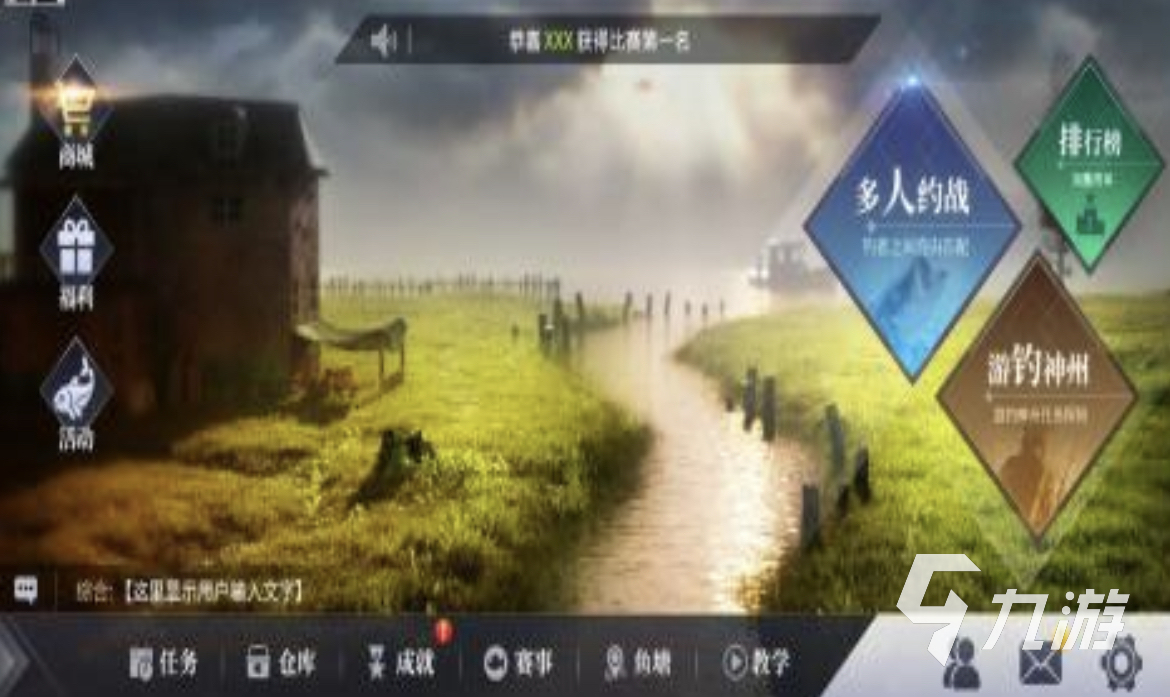 评测手机的大型游戏-手机大型游戏体验分享：王者荣耀与和平精英的真实感受