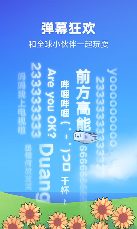 怎么下载小狐狸钱包哔哩哔哩账号_狐狸钱包ios_狐狸钱包充值