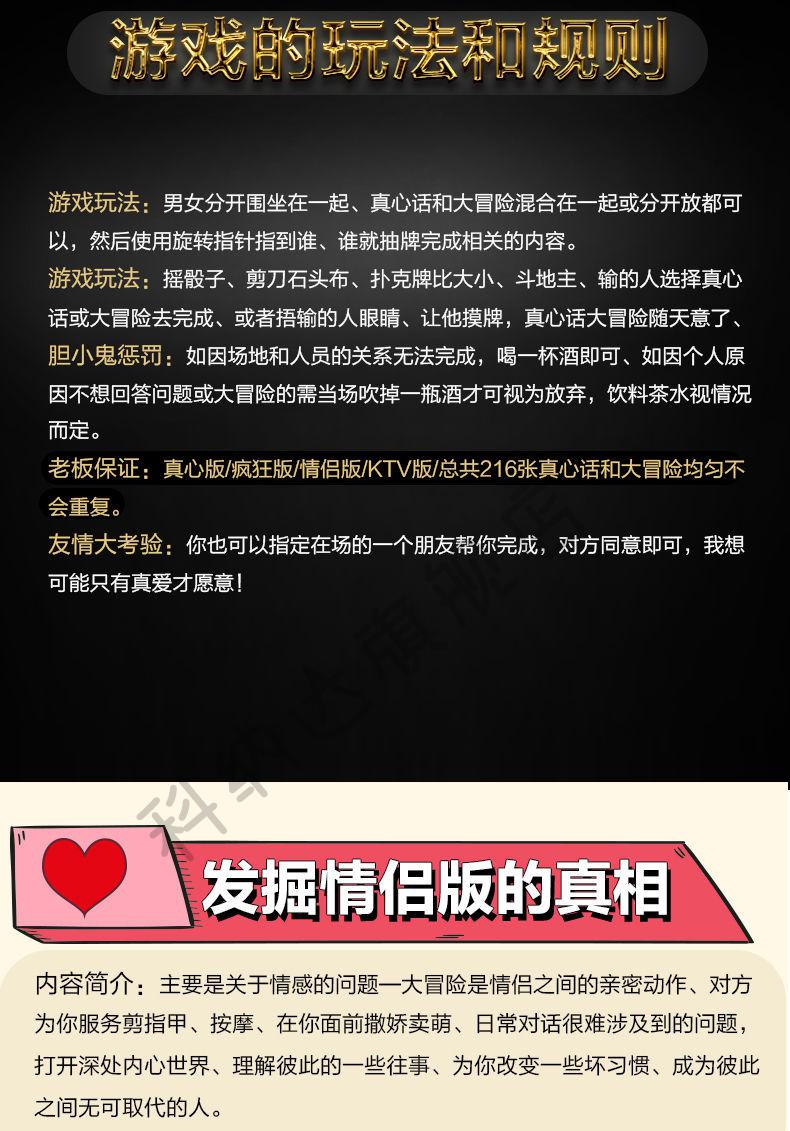 情侣联机游戏手游_手机联机情侣游戏_情侣联机手机游戏可爱画风