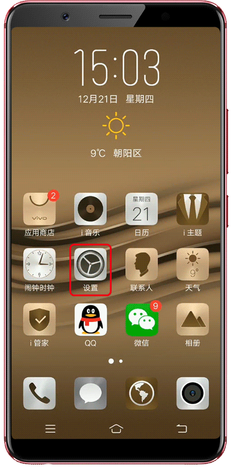 手机定位定不了游戏_手机定位的游戏_手机游戏定位系统