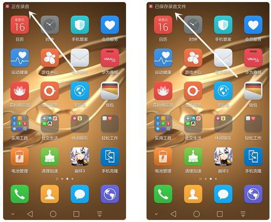 手机游戏定位系统_手机定位定不了游戏_手机定位的游戏