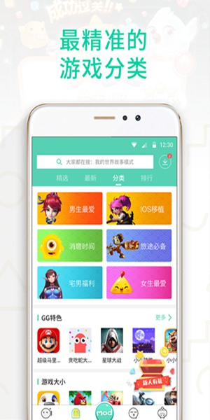 gg修改器官方正版下载_哪个才是正版的gg修改器_正版gg修改器最新版本