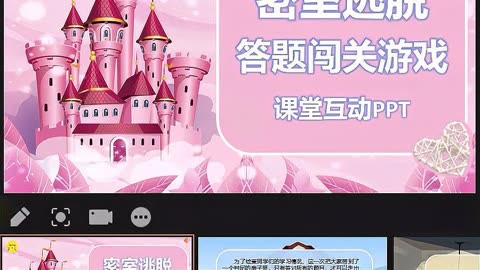 自制闯关游戏图片_自制闯关小游戏_手机版自制闯关游戏软件