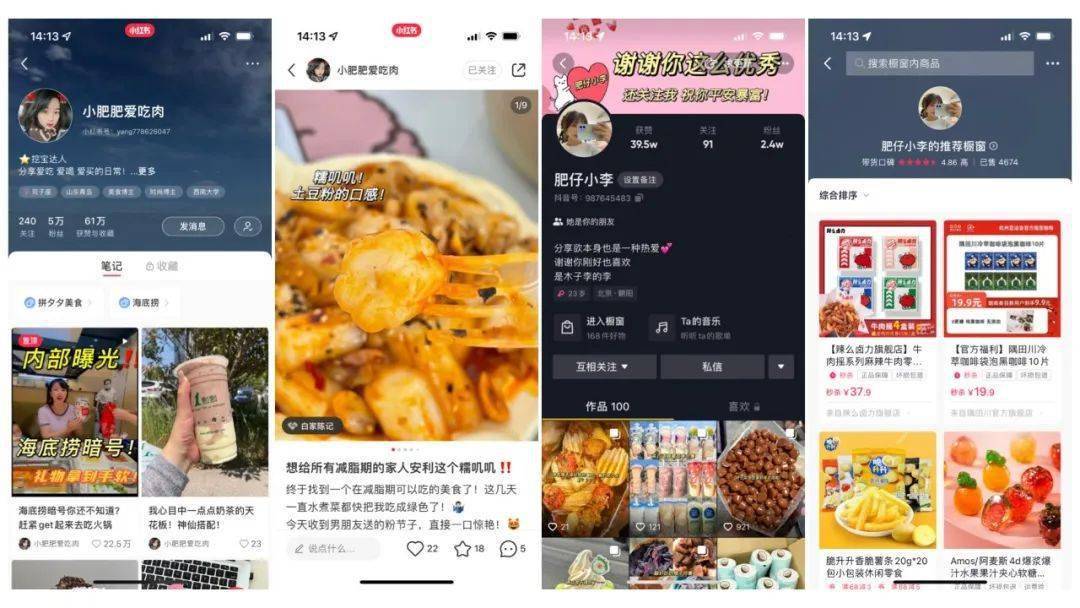斗音快速涨粉_抖音涨粉技巧揭秘可靠吗_抖音怎么快速涨粉1000