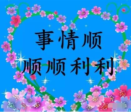 闰二月二剪头发好吗_二月剪头发好吗_二月剪闰头发好不好呢