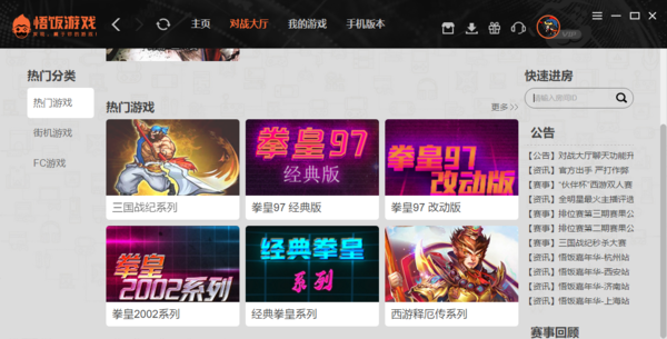 手机可联机游戏介绍语_联机游戏手游有哪些_联机游戏手机游戏