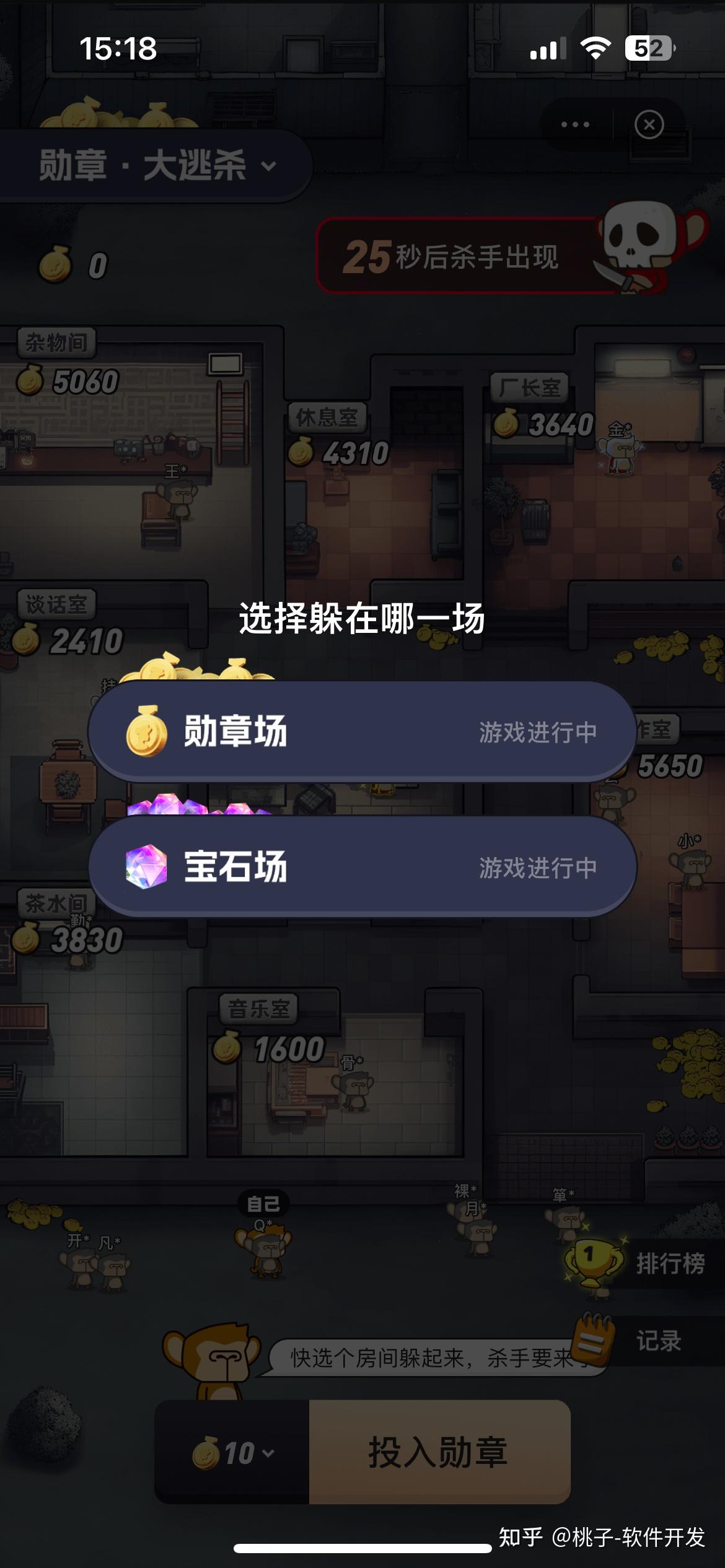 好玩的弹幕游戏手游_手机弹幕类游戏_弹幕游戏推荐