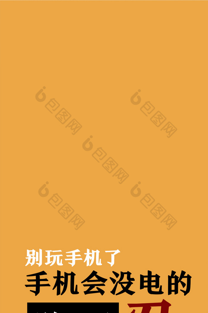 手机没有电了还可以玩游戏_没手机玩的游戏_电玩没手机游戏有可以联机的吗