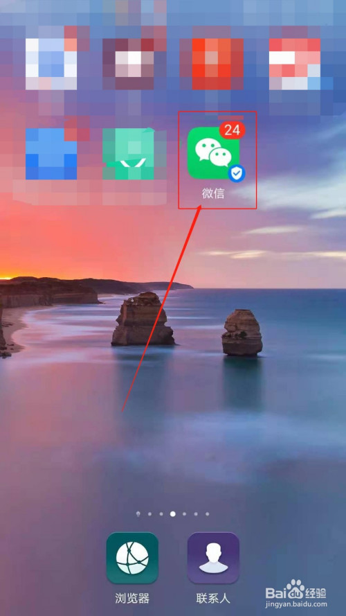 用微信充值游戏可以退款吗_微信充钱游戏_游戏中怎么用手机充值微信