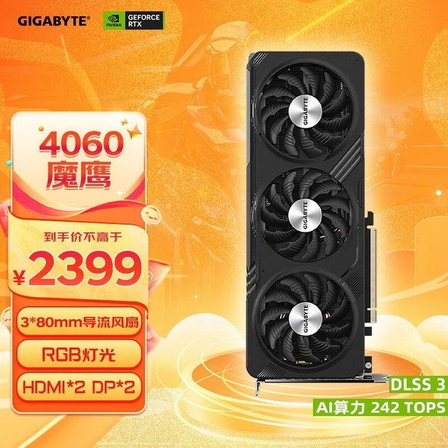 2060显卡怎么样_显卡样子的图片_显卡样品卡