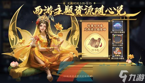 伟大人物的历史_伟大人物介绍_史上最伟大的手机游戏人物