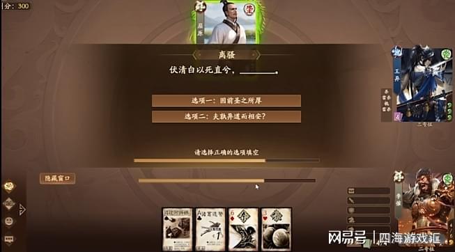 伟大人物的历史_史上最伟大的手机游戏人物_伟大人物介绍