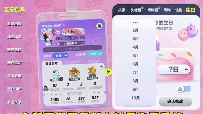 苹果必玩的精品手机游戏-苹果手机上不容错过的几款精品游戏，让你爱不释手