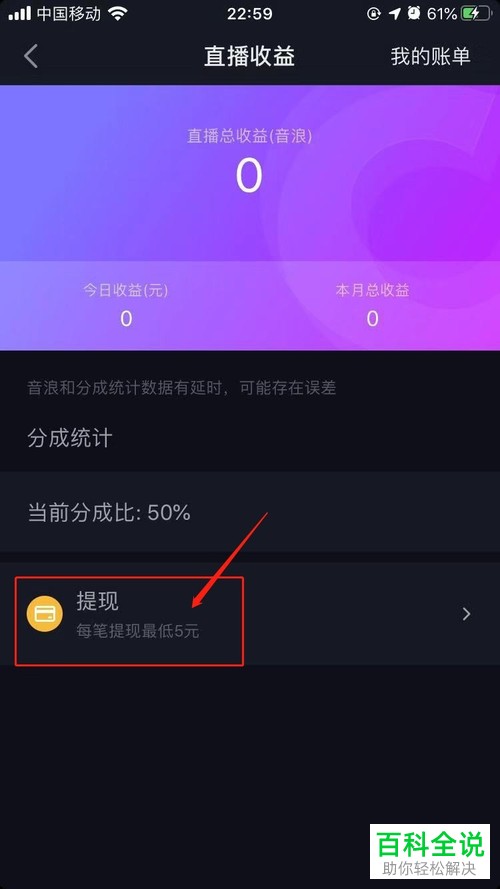 tp钱包密码修改_TP钱包在哪修改钱包名称_钱包名称怎么设置