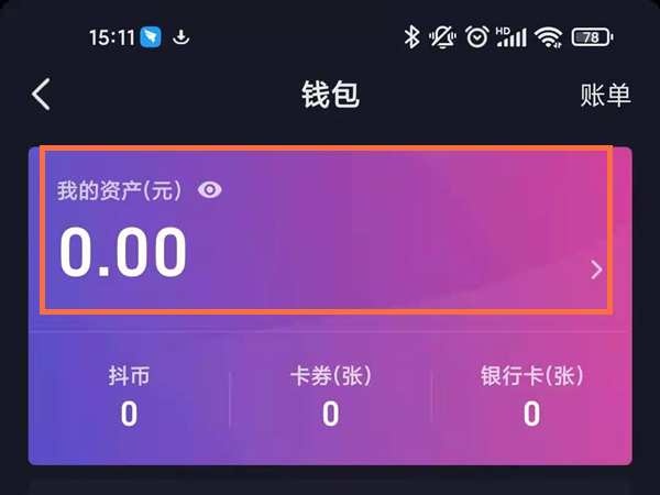 TP钱包在哪修改钱包名称_tp钱包密码修改_钱包名称怎么设置