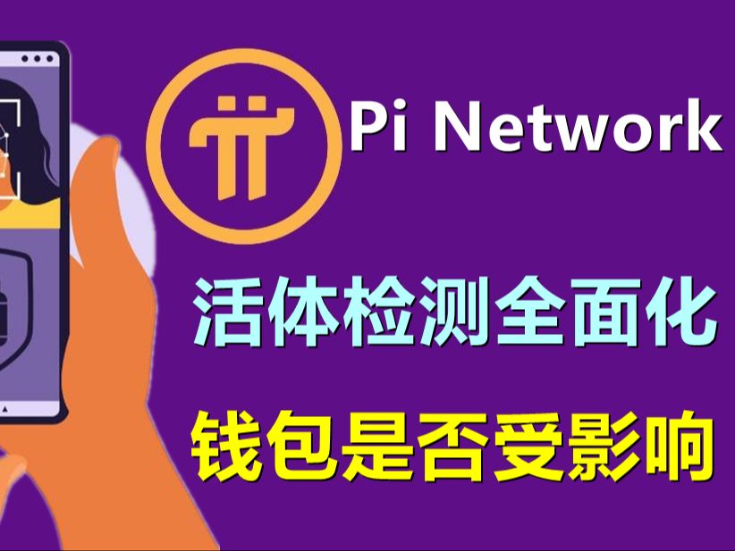 tp钱包密码修改_钱包名称怎么设置_TP钱包在哪修改钱包名称
