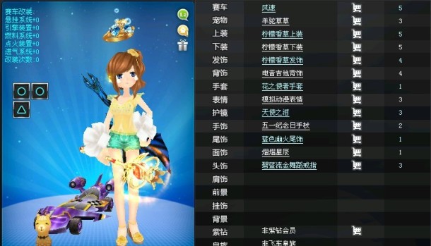 女生的游戏名怎么取_女生游戏手机有趣游戏名字_女生游戏呢称