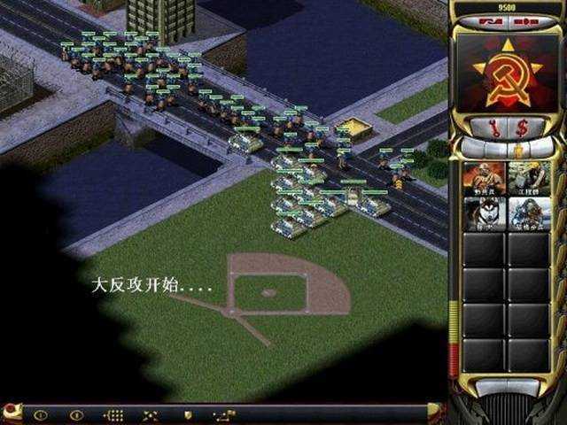 红警三游戏解说_手机版红警二游戏解说大全_红警二解说