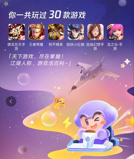 现在好用的游戏手机_有啥好用的手机版本游戏_现在手机游戏好玩