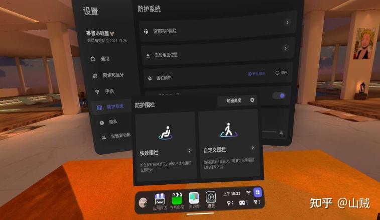手机vr游戏软件app有哪些_手机vr游戏怎么操作_手机vr游戏