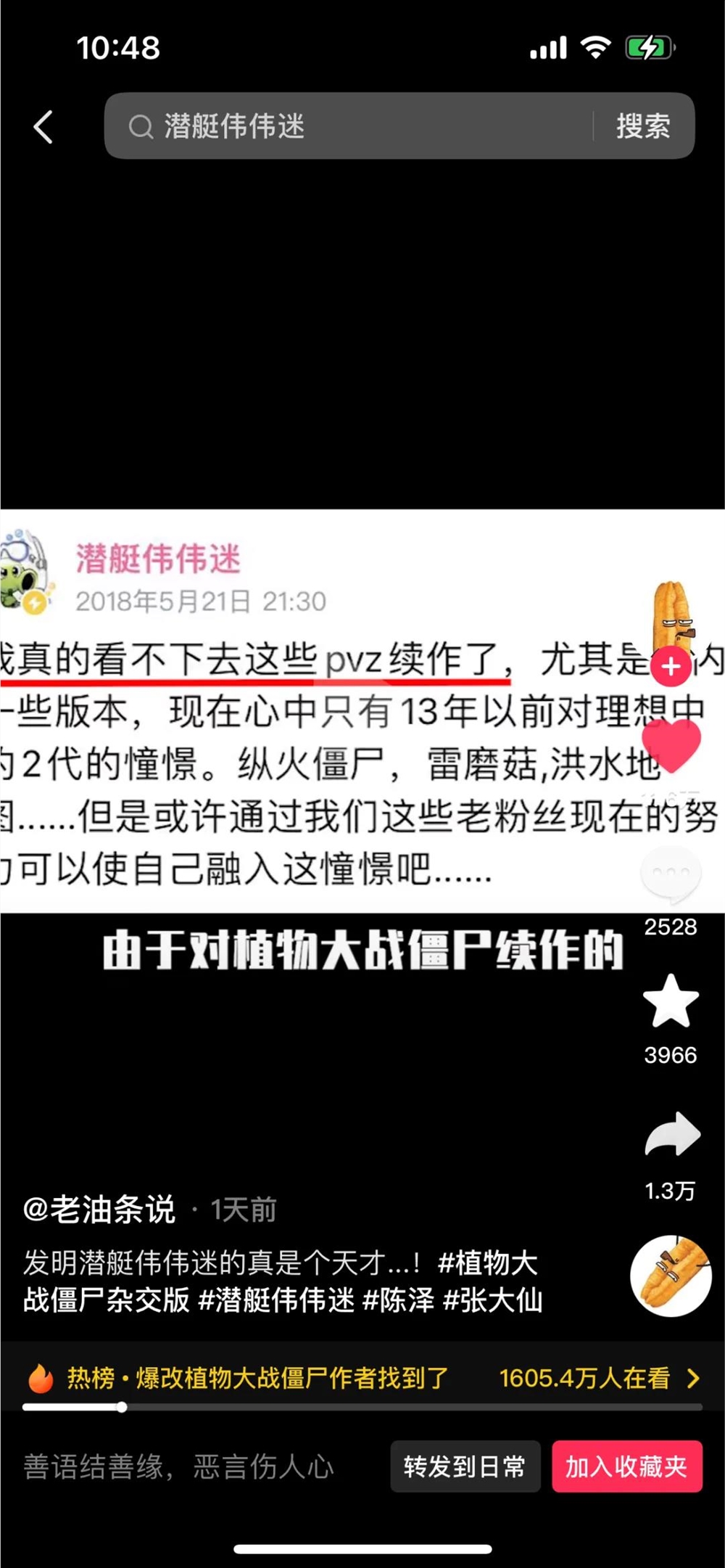 植物大战僵尸礼包兑换码2022_僵尸大战植物0.7_植物大站僵尸兑换码