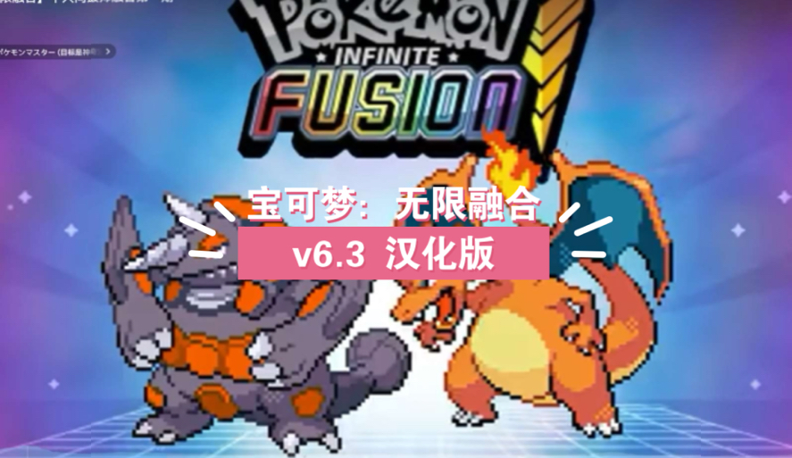 梦游戏视频_手机版我的世界宝可梦游戏_梦游先生手机版攻略