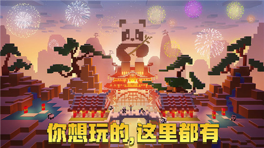 梦游先生手机版攻略_手机版我的世界宝可梦游戏_梦游戏视频