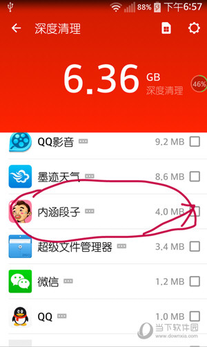 取消闪退手机游戏怎么弄_取消闪退手机游戏会怎么样_取消手机游戏闪退