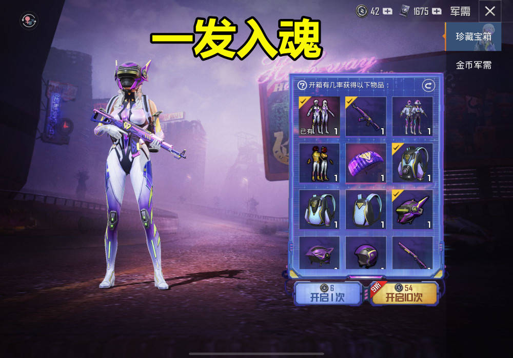 手机喂鸡游戏_手游吃鸡类_手机吃鸡的游戏哪个最好