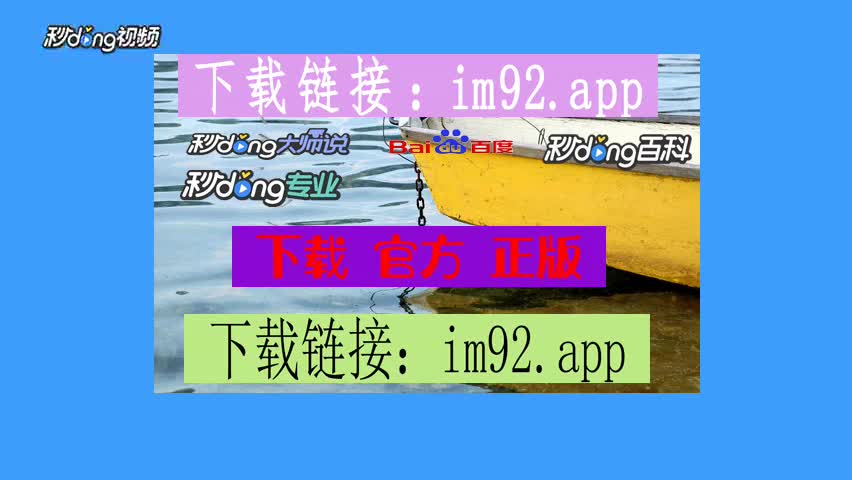 国内怎么下载imtoken-国内下载 imToken 攻略：如何在政策限制下找到正确途径