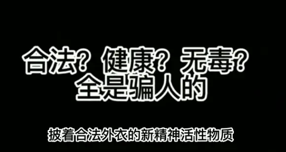 手机版毒品游戏_手机版毒品游戏_手机版毒品游戏