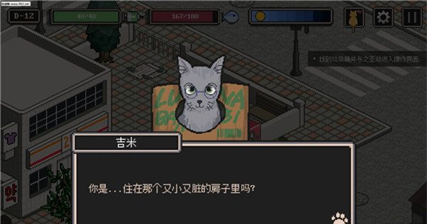好玩的藏猫猫游戏_手机藏猫游戏_藏猫猫的手机游戏